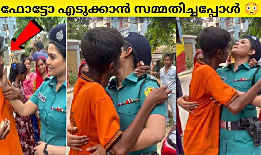 കെട്ടിപ്പിടിച്ച ഉടനെ നടിയോട് ചെയ്തത് |ചിരിപ്പിച്ച് പരിപ്പിളക്കിയ
