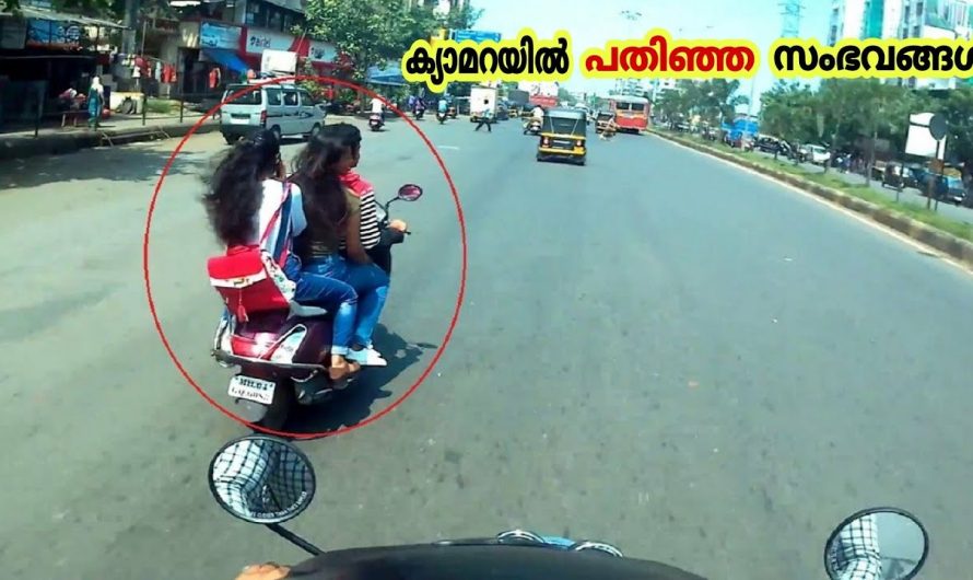ക്യാമറയിൽ പതിഞ്ഞ സംഭവങ്ങൾ