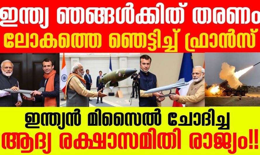 അമേരിക്കയെ പോലും കൊതിപ്പിച്ചു ഇന്ത്യന്‍ മിസൈല്‍!! .
