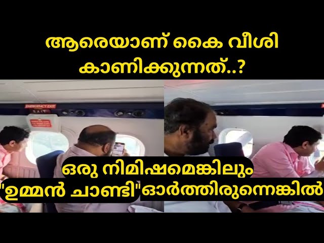 സീ പ്ലേയിൻ പദ്ധതി നേട്ടത്തിന് ശെരിക്കും ആദരിക്കേണ്ട വ്യക്തി സത്യത്തിൽ ആരാ…?