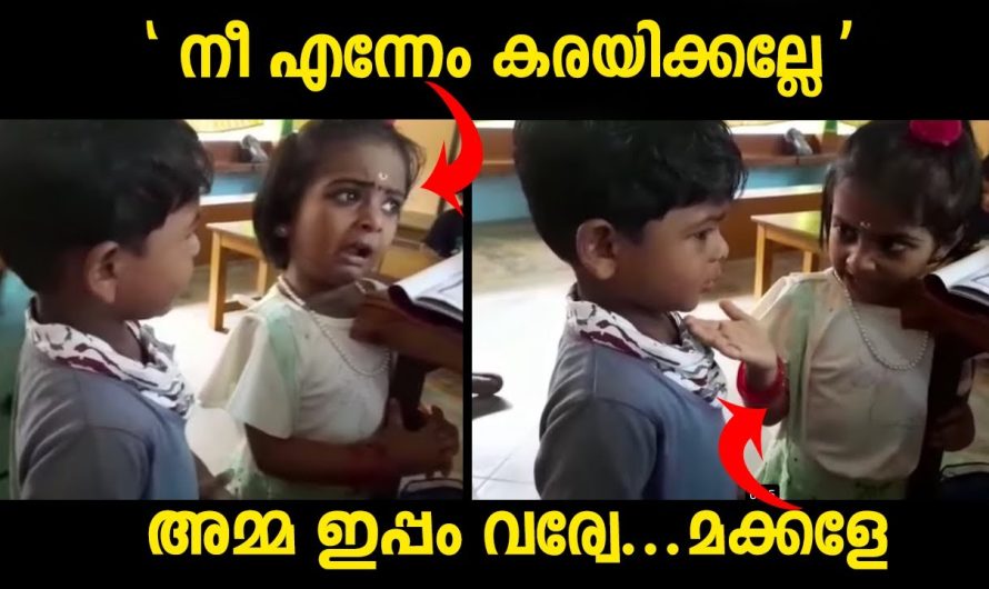 നീ ഈ ചേച്ചിയെ ഇങ്ങനെ കരയിക്കല്ലേ…അമ്മ ഇപ്പം വരും മക്കളെ..കരയല്ലേ