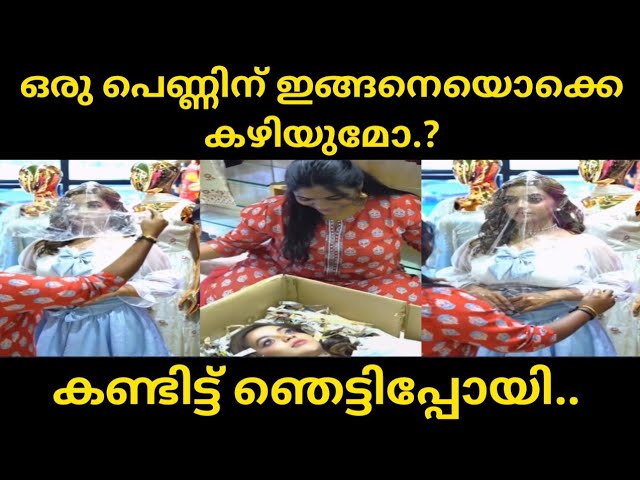 ഇതൊക്കെ ഒർജിനലാണോ..കണ്ടാൽ പറയില്ല..