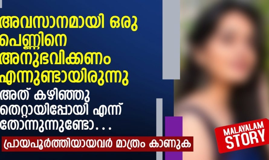 താനീ കൊച്ചു പ്രായത്തിൽ എന്തിനാണ് ഈ പണി ചെയ്യുന്നത്