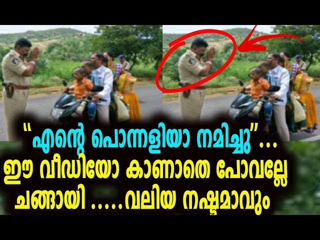 ഒരേ സമയം ചിരിപ്പിക്കുകയും ചിന്തിപ്പിക്കുകയും ചെയ്യുന്ന ഈ വീഡിയോ കാണാതെ പോവല്ലേ