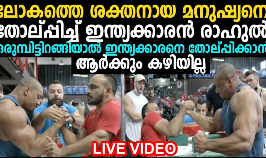 ഇന്ത്യയുടെ അഭിമാനമായി മാറിയ റെക്കോർഡ് നേട്ടം കൈവരിച്ച രാഹുൽ പണിക്കർ…