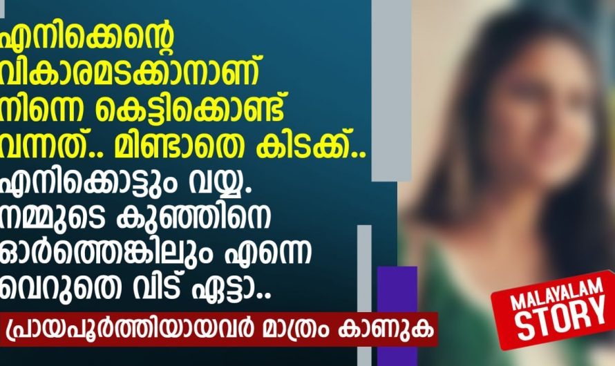 രേണു.. മോളെ.. എന്താ ഉണ്ടായത് നിനക്ക്.