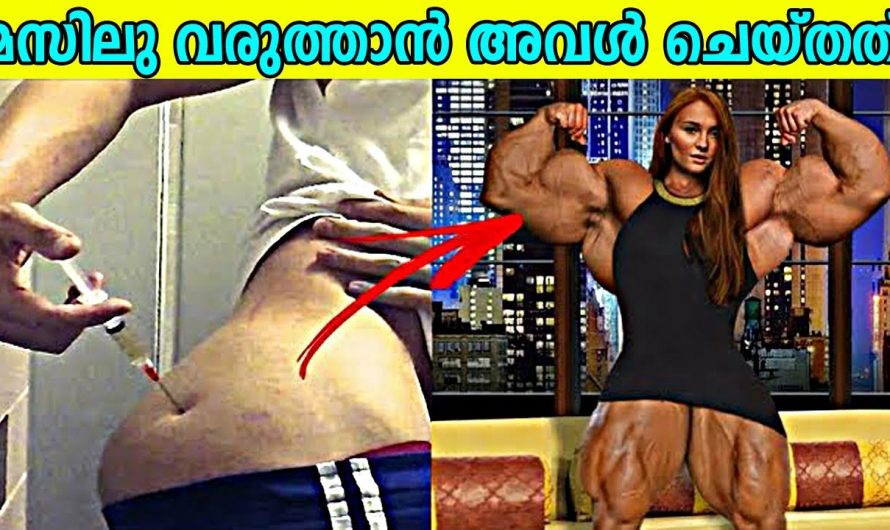 മാരകമായ ഇഞ്ചക്ഷൻ കുത്തിവെച്ചു ശരീരമുണ്ടാക്കി , ഒടുവിൽ 254 ഓപ്പറേഷൻ വേണ്ടി വന്നു