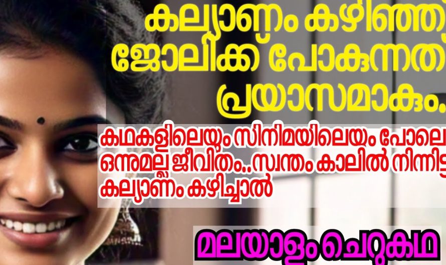 ചേട്ടൻ കാണാൻ അടിപൊളിയാണല്ലോ ചേച്ചി..