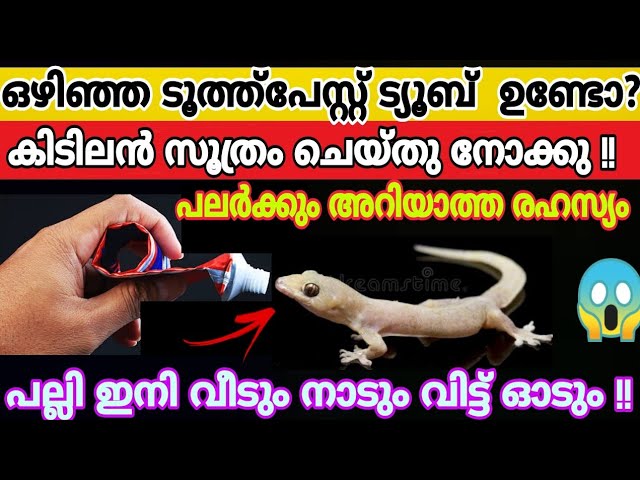 ഇങ്ങനെ ചെയ്താൽ ഷോക്ക് ആവും അറിയാതെ പോകല്ലേ