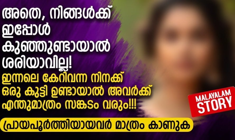 അതെ, നിങ്ങൾക്ക് ഇപ്പോൾ കുഞ്ഞുണ്ടായാൽ ശരിയാവില്ല