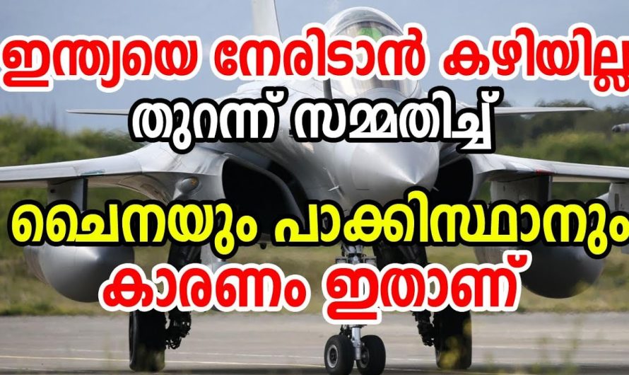 ഇന്ത്യയെ നേരിടാൻ കഴിയില്ല തുറന്ന് സമ്മതിച്ചു ചൈനയും പാക്കിസ്ഥാനും