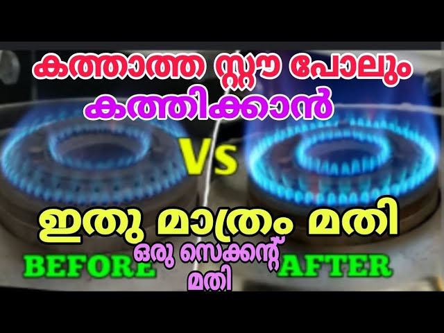 ഇത് നേരത്തെ അറിഞ്ഞിരുന്നെങ്കിൽ !