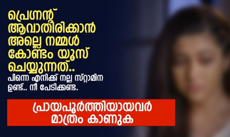 മകൾ നൂൽ ബന്ധമില്ലാതെ അന്യ പുരുഷനൊപ്പം കി..ടക്ക പങ്കിടുന്ന കാഴ്ച