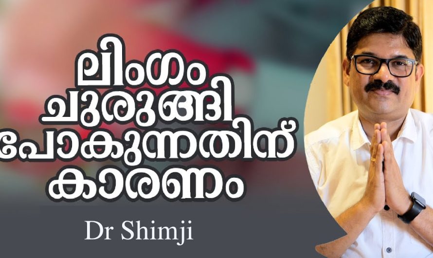 ഈപ്രശ്നം ജീവിതത്തിൽ വരില്ലഇങ്ങനെ ചെയ്താൽ