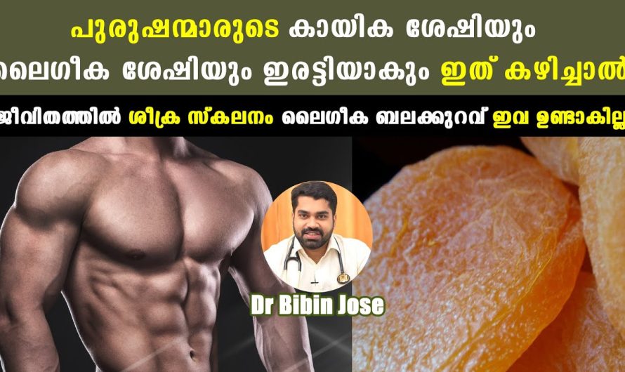 ശ്രദ്ധിക്കുക പരമാവധി ആളുകളിലേക്ക്‌ ഷെയർ ചെയ്യണ്ട വലിയ ഒരു അറിവാണിത്