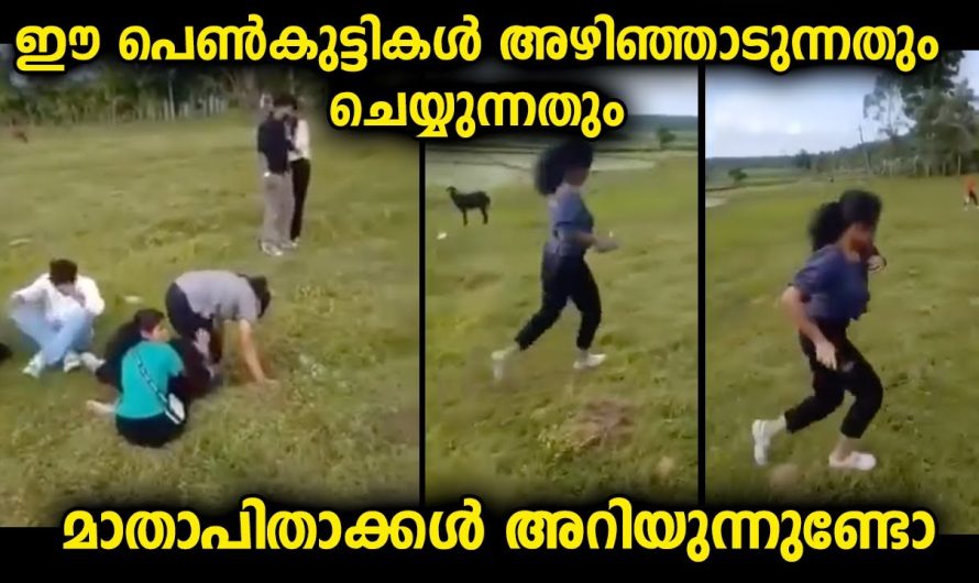 മാതാപിതാക്കൾ ഈ വീഡിയോ ഒന്ന് കാണുന്നത് നന്നായിരിക്കും