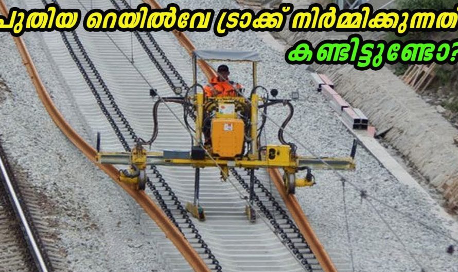 റെയിൽവേ ട്രാക്ക് മാറ്റി സ്ഥാപിക്കുന്നത് കാണാം