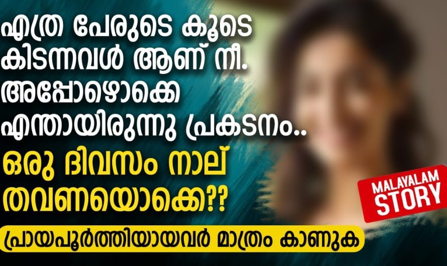 പ്രോജക്റ്റിന്റെ പേര് പറഞ്ഞ വീട്ടിൽ നിന്നിറങ്ങി ഈ പെൺകുട്ടിയും ആൺകുട്ടിയും ചെയ്തത് കണ്ടോ..