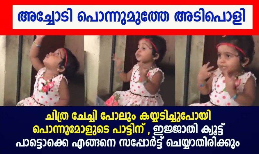 ഒരു ലൈക്ക് തരണേ ചേട്ടന്മാരെ ചേച്ചിമാരെ