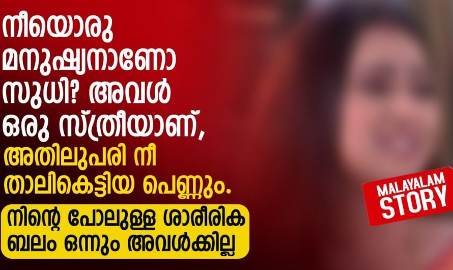 നീ അവിടെ ചെന്ന് അവിവേകം ഒന്നും കാണിക്കരുത്